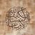 Shazia Haider's profile image