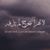 Jamal Hilmi Hilmi's profile image