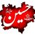 Shah Hussain's profile image