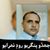 Jamil Ahmed Laghari's profile image