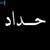 Hadi Turk's profile image