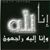 Alivip Abu Ali's profile image