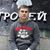 Виктор Видякин's profile image