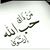 Om Yousef AL-heary's profile image