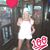 Erika van Loosbroek's profile image