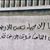 Arwa MouNir's profile image
