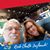 Cathy Brown-Robertson's profile image