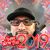 Tony Garcia's profile image