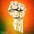 মিঃ ঘূণপোকা's profile image
