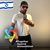 Shimon Shertzer's profile image