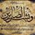 أنمار البدري's profile image