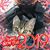 Susan Manis's profile image
