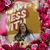 Ida Golden's profile image