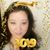 Cynthia Rios's profile image