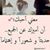علي رجب عبد الونيس's profile image