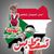 Sanaa Basit's profile image