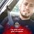 Elsurdo Castaneda's profile image