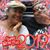 Debora Greterman's profile image