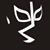 AJ Horta's profile image