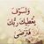 Raly Aly's profile image