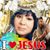 ConEstellation AriesCelestial Saenz's profile image