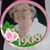Rosemary Gillette's profile image