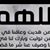 Saadia Wardy's profile image