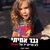 Moran Shauli's profile image