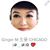 Ginger Leopoldo's profile image