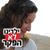 Hen Shine Kalush's profile image
