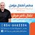 نضال ناصر مطهر اطفال's profile image