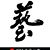 NewDream Curtains's profile image