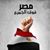 Ahmed Nabih's profile image