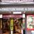 Huntington Wine Spirits's profile image