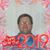 Richard Anderson's profile image