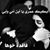 Misska Mohmed's profile image
