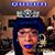 Tanya Moronta's profile image