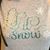 Malia Elizabeth's profile image