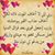 مديحة الوسلاتي حرم ماجول's profile image