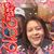 Ceci Moreno-Rodriguez's profile image