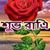 Minarul Sk's profile image
