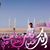Wahed Hamed's profile image