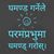 Prashant Tamang's profile image
