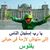 Bassam Kskin's profile image