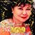 Lan Nhu Bich Phan's profile image