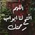 Yassmen Soliman's profile image