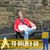 Mark Williams's profile image
