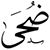 Dhuha Akili's profile image