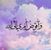 Marah Awaad's profile image