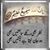 Sadia Khan's profile image